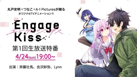 キス エロ アニメ|KISS Official Website.